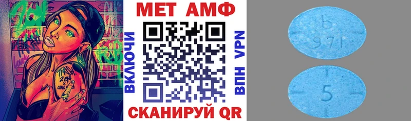 Amphetamine Premium Купить где Углич