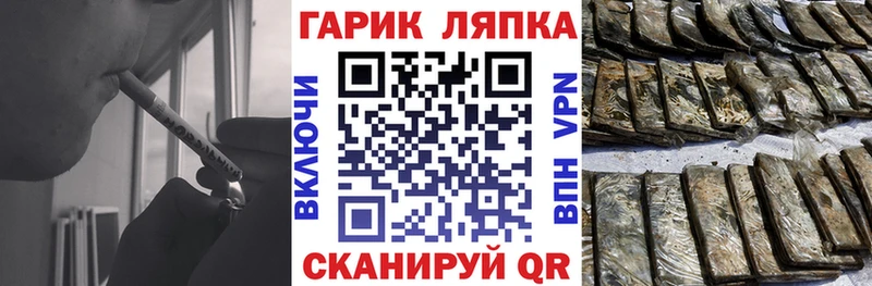 ГАШ 40% ТГК  Купить закладки  Углич 