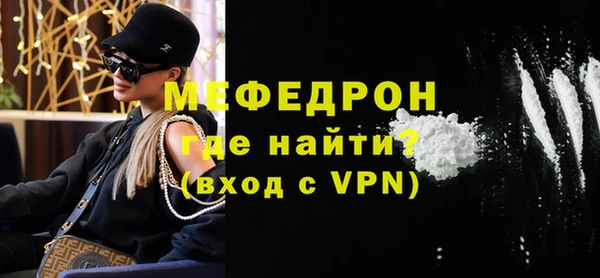 кокаин премиум Навашино