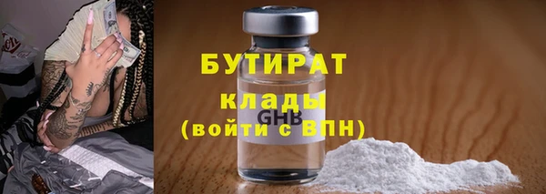 кокаин премиум Навашино