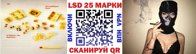 Купить где Углич ЛСД экстази кислота